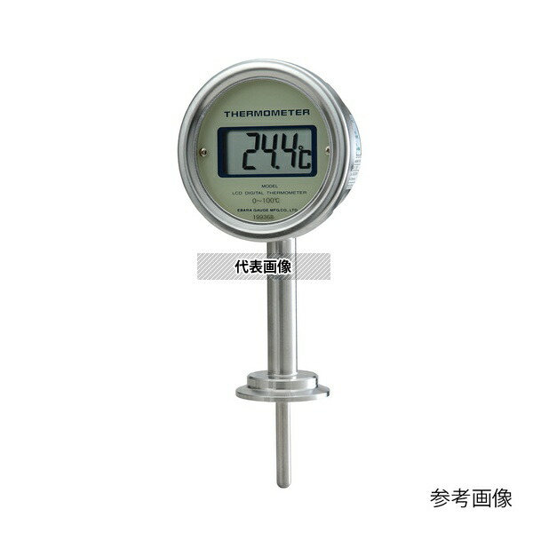 荏原計器製作所 TDL75-TAC-1-C 電池タイプ 液晶デジタル温度計(直結型 サニタリー型ヘルール式)0～100℃ φ8×100mm
