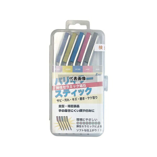 i-tool ZAL12S バリキラー アルミステックソフト 5点セット #46・80・120・220・320 1セット(5本入)