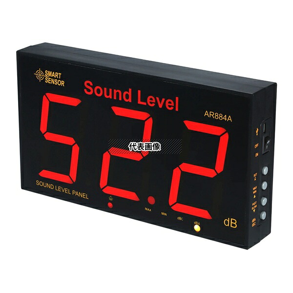 SMART SENSOR AR884A 壁掛けデジタル騒音計