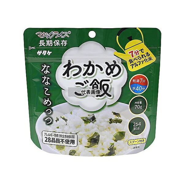 サタケ 1FMR31102BC マジックライス ななこめっつ わかめご飯 50袋入