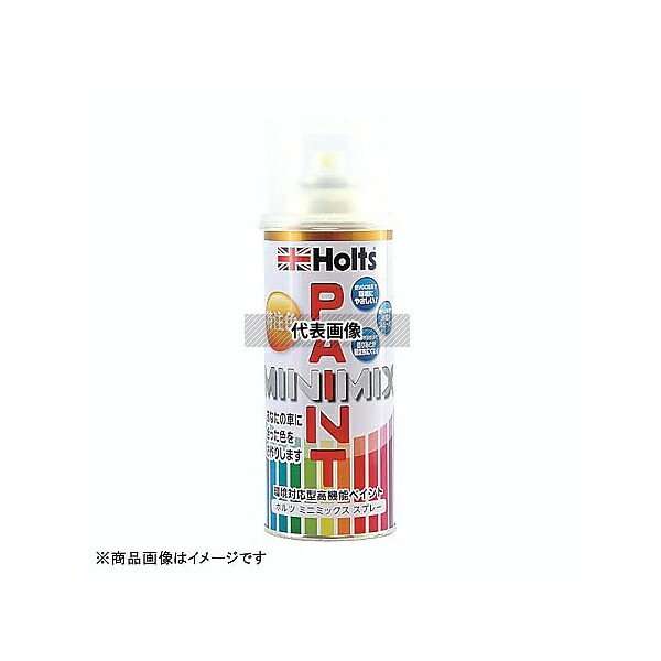 Holts MMX03797 カーペイント MINIMIX オーダーカラー スバル 35J リーガルブルーパール 260mL Holts