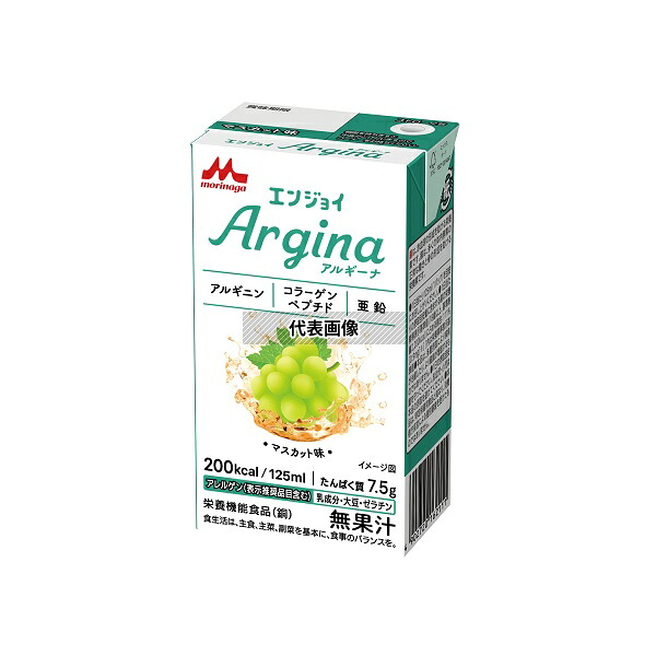 森永乳業クリニコ 658836 エンジョイArgina (栄養補助食品) マスカット味 1箱(24パック入)