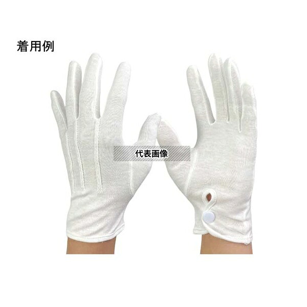 ウインセス 1005-M-1PX10 綿 ドライブ・礼装用手袋 M 1袋(10双入)