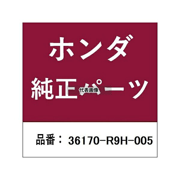 HONDA (ホンダ) 36170-R9H-005 ホンダ・honda純正部品 バルブ