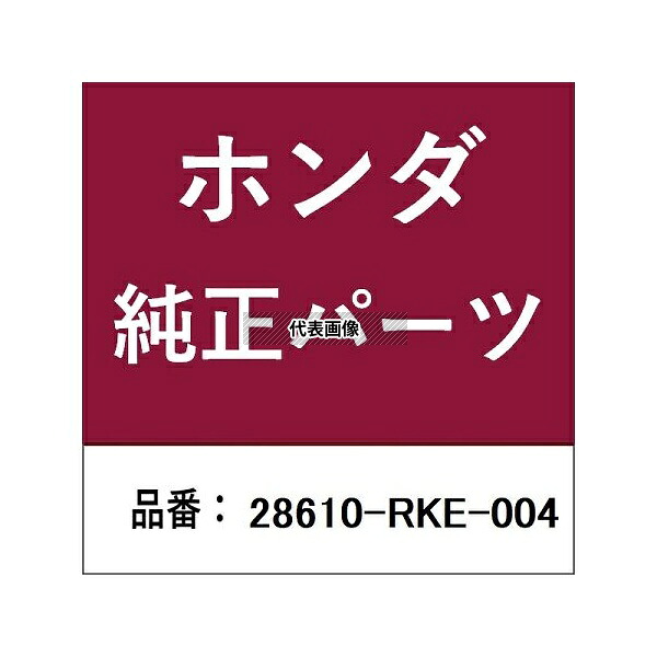 HONDA (ホンダ) 28610-RKE-004 ホンダ・honda純正部品 オイルプレッシャスイッチ
