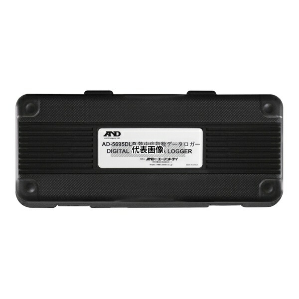 エー・アンド・デイ AXP-AD5695DLB-2 ハードケース
