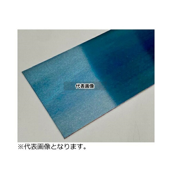 シム&ゲージ 0.30X100X1M-Y 焼入れリボン鋼