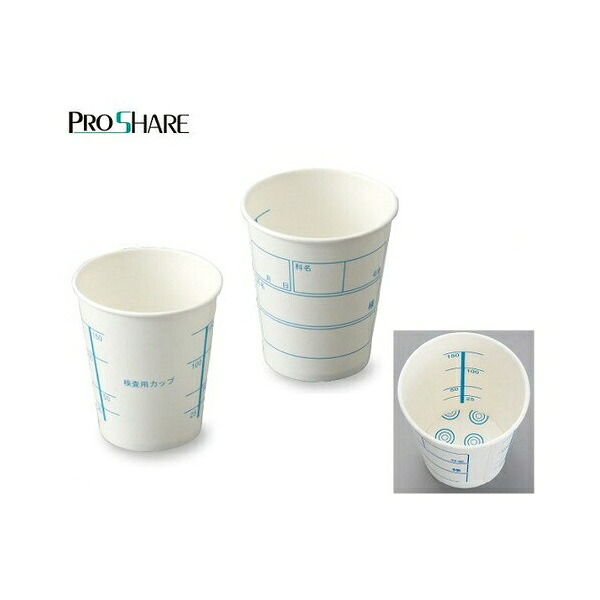 ナビス（アズワン） プロシェア採尿カップ[エコ] 210mL 100個×24箱入 NV701 1箱(100個×24箱入り) 13,298円