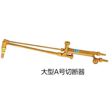 ヤマト産業　大型A号切断機｜セミプロＤＩＹ店ファースト