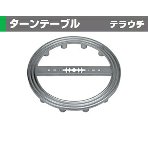 テラウチ DT-1 電線ドラム用ターンテーブル|セミプロDIY店ファースト