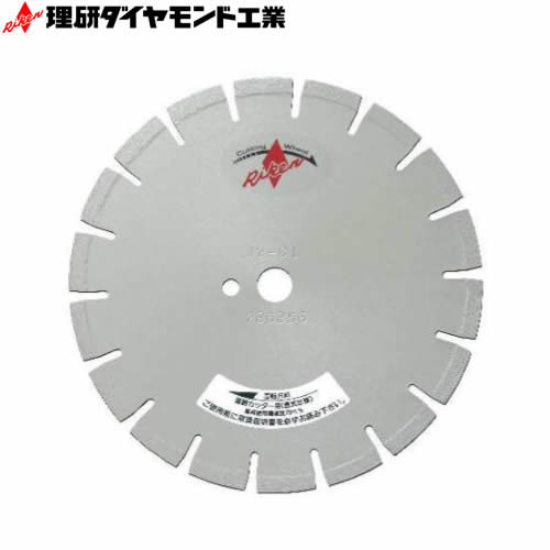 理研ダイヤモンド工業 コンクリート用 CL 湿式14インチ サイズ：14”×3.2mm（穴径27.0）