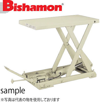 ビシャモン(スギヤス) 油圧駆動式テーブルリフト チビちゃんX 足踏み式 2X050510C　最大積載能力：750kg [法人限定][送料別途お見積り]｜セミプロＤＩＹ店ファースト
