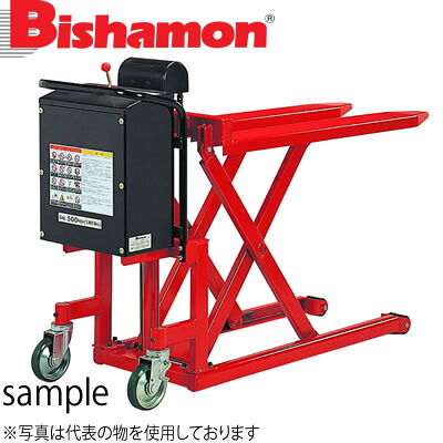 ビシャモン(スギヤス) バッテリー上昇式スクーパー LV50SSE　最大積載能力：500kg[法人限定][送料別途お見積り]