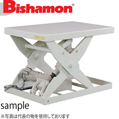 ビシャモン(スギヤス) 電動ネジ駆動式リフト XS061010-B　最大積載能力：600kg　[法人限定][送料別途お見積り]