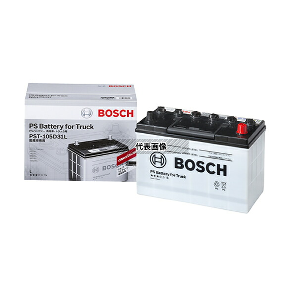BOSCH(ボッシュ) トラック・商用車用PSバッテリー PST-130F51|セミプロDIY店ファースト