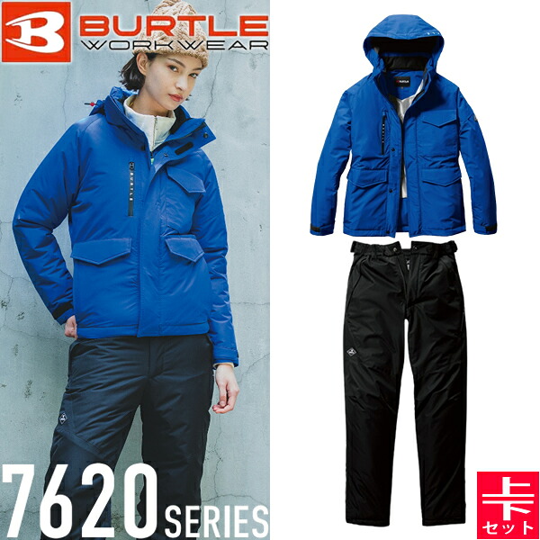 BURTLE(バートル) 作業着 作業服 7620シリーズ 7620・7622上下セット 99.オーシャンブルー 防水防寒ジャケット＆防水防寒パンツ 2024年秋冬 ストレッチ 耐水圧15,000mm 防風性 撥水 静電ケア【在庫有り】｜セミプロＤＩＹ店ファースト 8,602円