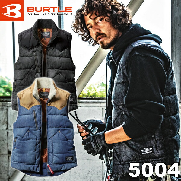 BURTLE(バートル) 5004 防寒ベスト(ユニセックス) サイズ：S～XXL カラー：2色 綿素材・防縮
