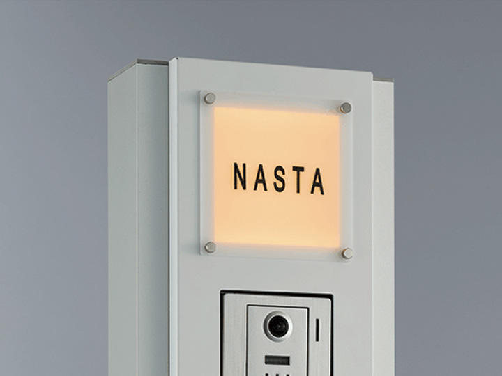ナスタ(NASTA) 門柱ユニット KS-GP10ANKT-E-M3R-TDB 表札付