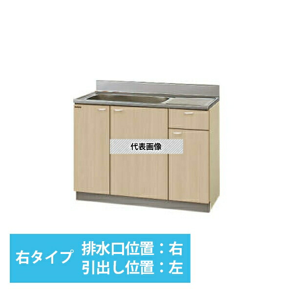 クリナップ　クリンプレティ　G4V-105MTFR　流し台　点検口付き　右タイプ　色ペールウッド　間口1050mm奥行550mm高さ800mm [時間指定不可] [法人限定]