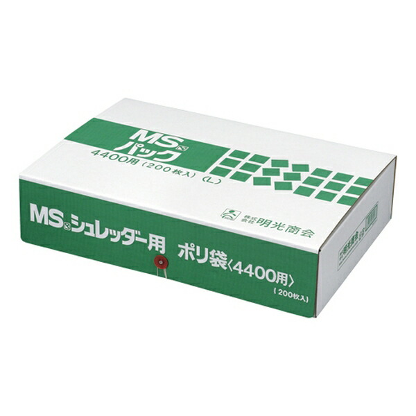 明光商会 MSパック Lサイズ 4400用 シュレッダー用ゴミ袋 MSﾊﾟﾂｸL200