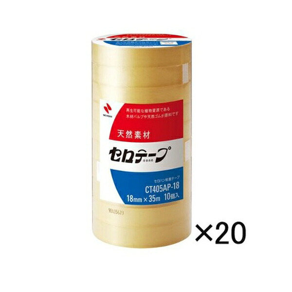 ニチバン セロテープ200巻入 (大巻)業務用 18×35 CT405AP-18X20 18,249円