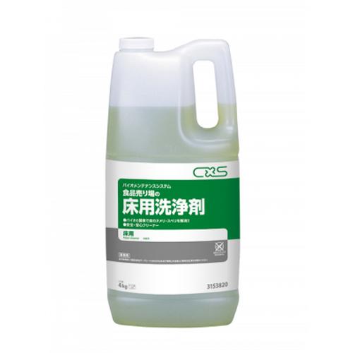 CXS(シーバイエス)　厨房管理製品　BIOエムエス　食品売り場の床用洗浄剤　No.3153820　4L×2本