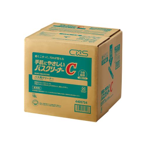 CXS(シーバイエス) 手肌にやさしいバスクリーナーC No.4405734 容量:18L
