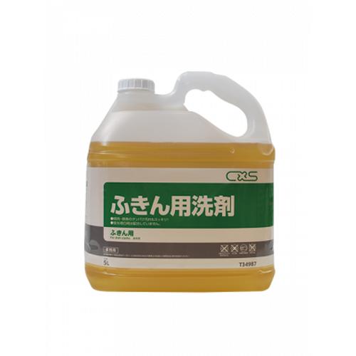 CXS(シーバイエス)　厨房管理製品　ふきん用洗剤　No.T34987　5L×3本