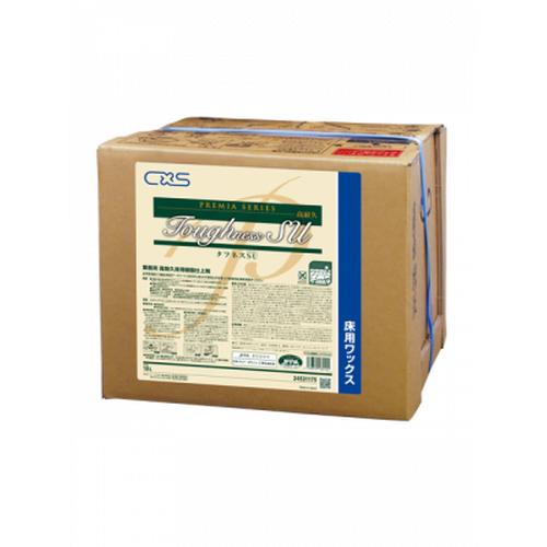 CXS(シーバイエス)　一般樹脂ワックス　タフネス－エスユー　No.24531175　18L 13,226円