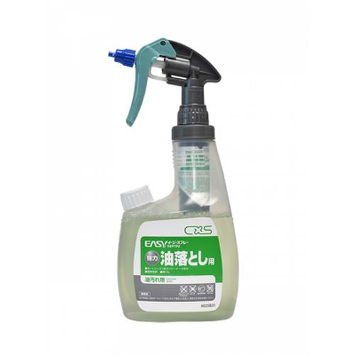 CXS(シーバイエス) イージースプレー強力油落とし用 スターター No.6025831 スプレーボトル+カートリッジ(40ml)X6