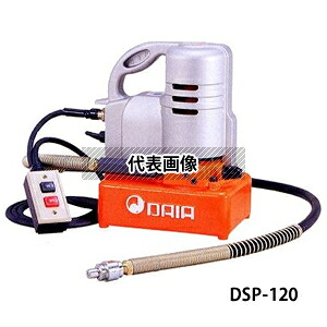 ダイア (DAIA) 電動油圧ポンプ DSPN-120(DSP-120)|セミプロDIY店ファースト