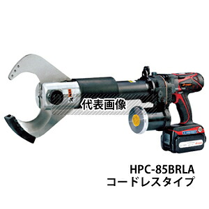 ダイア (DAIA) 電力・通信用 ケーブルカッター HPC-85BRLA コードレスタイプ (充電式) φ85