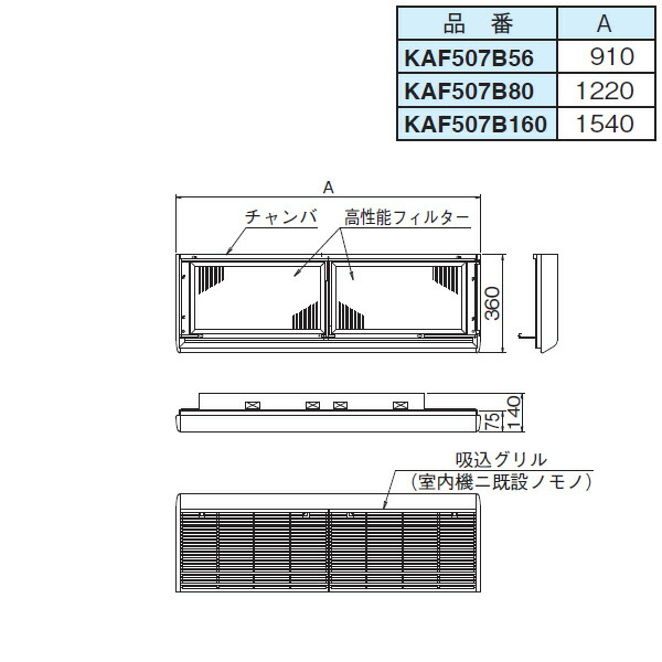 dai-kaf507b160-1.jpg