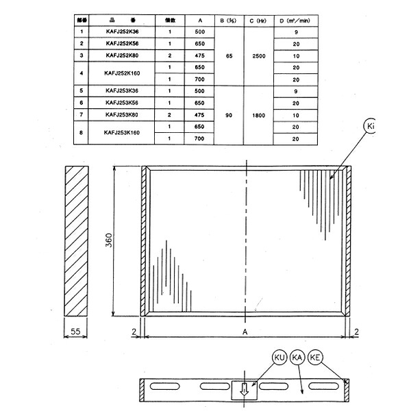 DAIKIN(ダイキン) 純正別売品 KAFJ252K36 高性能フィルタ [法人限定]｜セミプロＤＩＹ店ファースト