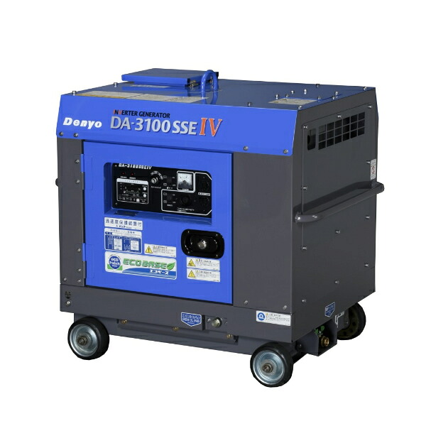 デンヨー(Denyo) 小型ディーゼルエンジン発電機 DA-3100SSE-IV インバータ発電機 超低騒音 エコベース搭載 [法人限定]｜セミプロＤＩＹ店ファースト