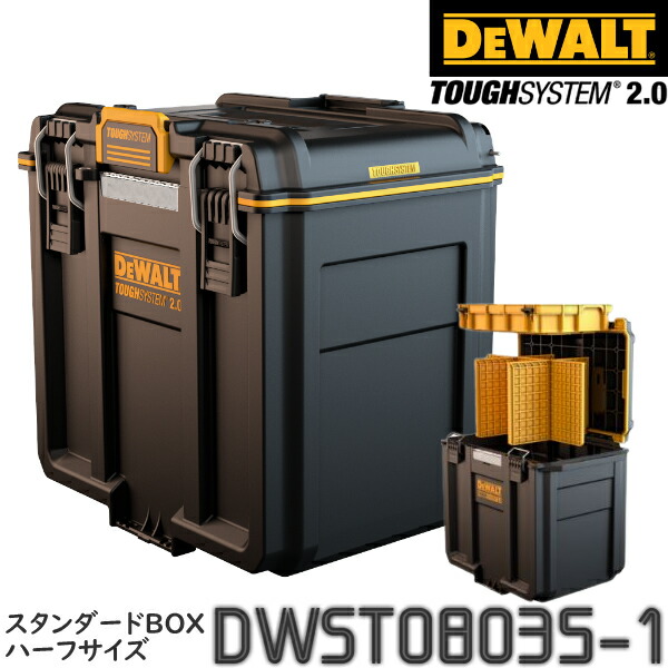 楽天市場】DEWALT(デウォルト) タフケース用 DT70716-QZセット