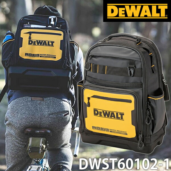 楽天市場】DEWALT(デウォルト) タフケース用 DT70716-QZセット