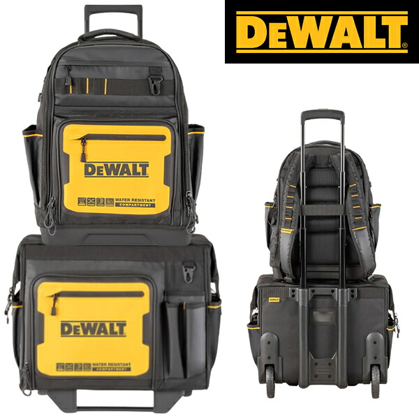 DEWALT(デウォルト) ソフトバッグセット DWST60102-1・DWST60107-1【在庫有り】