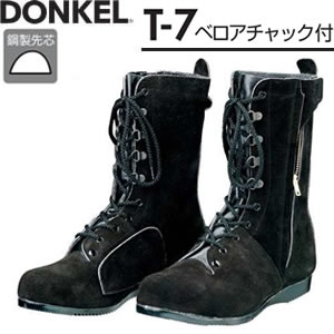 ガーデニング特集 芝刈り機が今一般受けです DIY・工具-花・ガーデン・DIY-安全靴