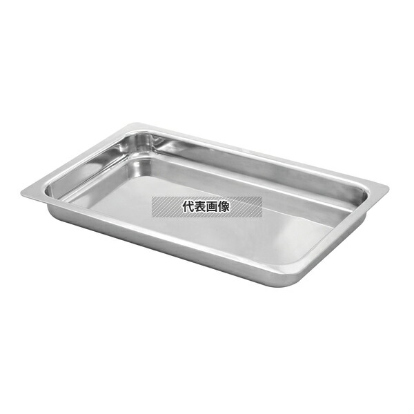 3PLY ガストロノーム ローストパン 1/1 55mm 6.2L 530×325 No.0013510