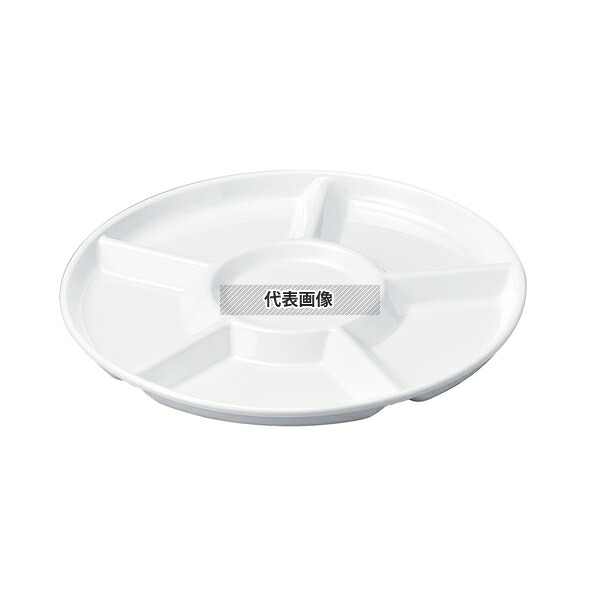 若泉漆器 ニューホワイト 丸仕切皿 φ402×H33mm 和/洋/中 食器 No.0261540