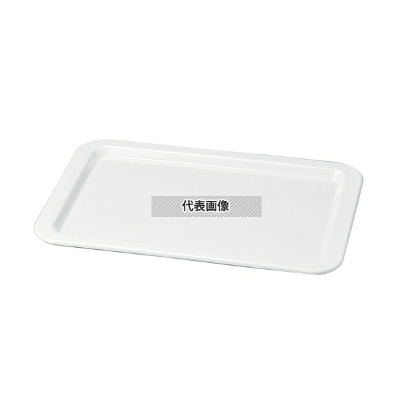 若泉漆器 ニューホワイト 渕丸長角プレート 56cm 567×367×H28mm 和/洋/中 食器 No.0261660