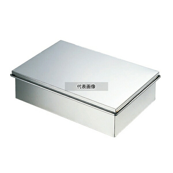 EBM(江部松) 18-8(ステンレス) 深型 蓋付バット 中 310×210×H90mm バット No.0289300