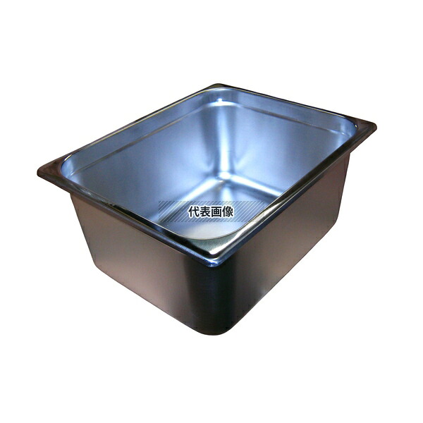 本間製作所 18-8(ステンレス) ホテルパン 1/2 150mm S2126 9.2L 325×262mm ホテルパン No.0328210