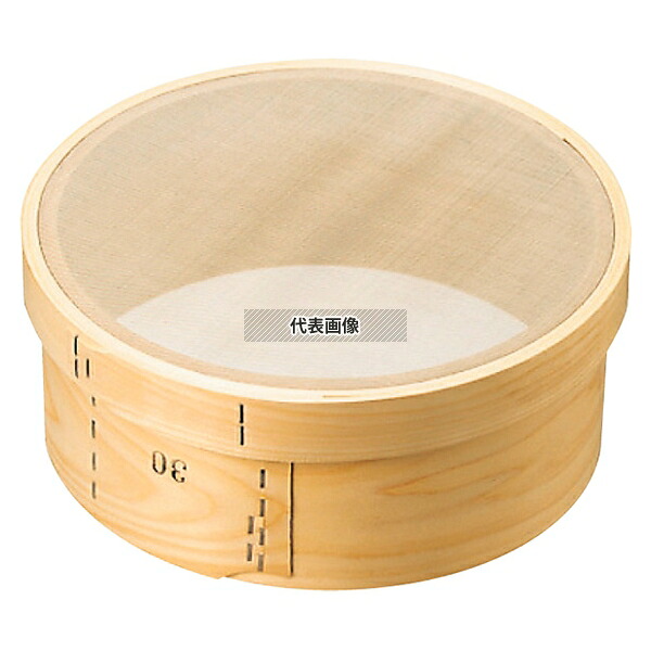 森田金網篩製作所 木枠 ステン張絹漉 60メッシュ 9寸(27cm) φ275×H110mm 裏ごし No.0456700