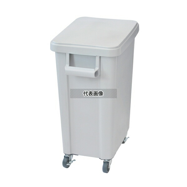 RISU(リス) 厨房用キャスターペール(排水栓付) 70L グレー(GY) 70L 570×350×H695mm No.0559600