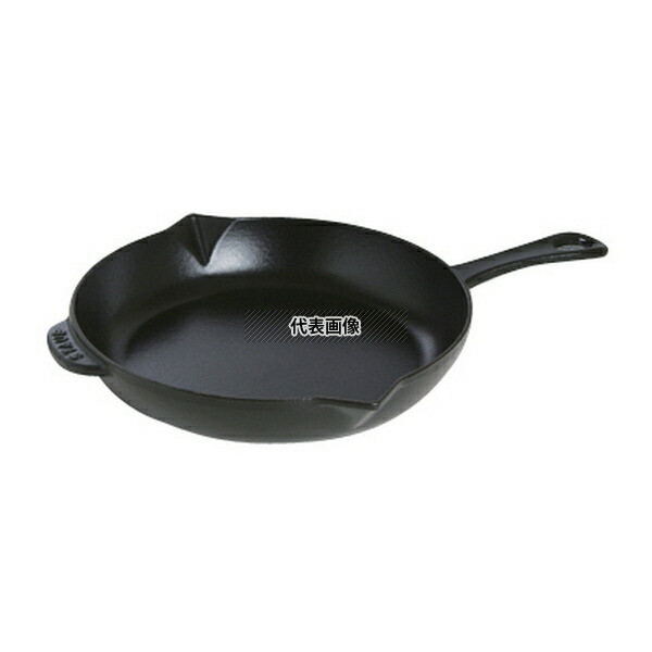 STAUB(ストウブ) ビュッフェスキレット 26cm ブラック 40510-617 底径:φ212mm スキレット No.0561050