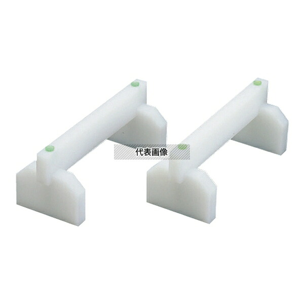 EBM(江部松) プラスチックまな板用脚 (2ヶ1組) 45cm 450×H160mm まな板足 No.0621601