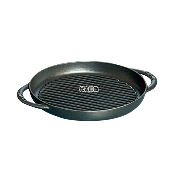防草腰かけ 鍋-キッチン用品・食器・調理器具-その他