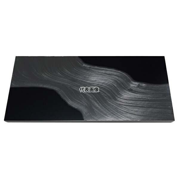 システムビュッフェシリーズ 漆黒刷毛目 黒 長角トレー 黒漆流水 500×250×12mm 500×250×12 トレー No.1025980